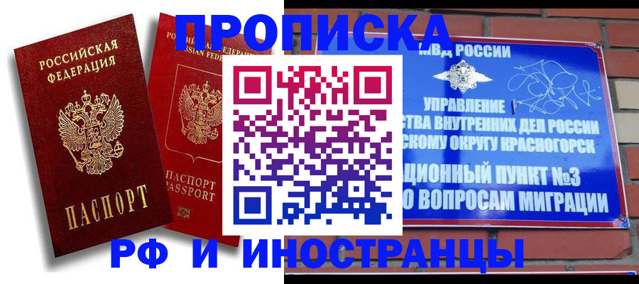 форма 3 в Ярославле