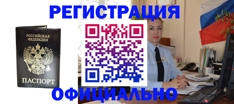 регистрация для дет. сада в Ярославле