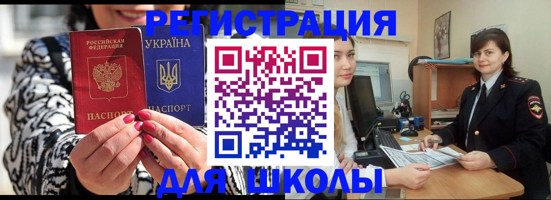 прописка гарантия в Ярославле