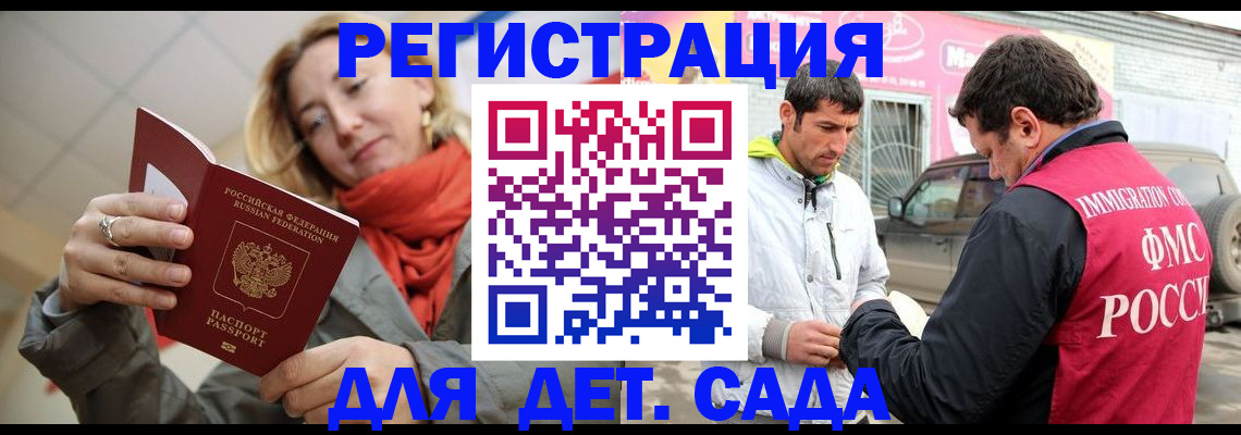прописка поиск в Ярославле